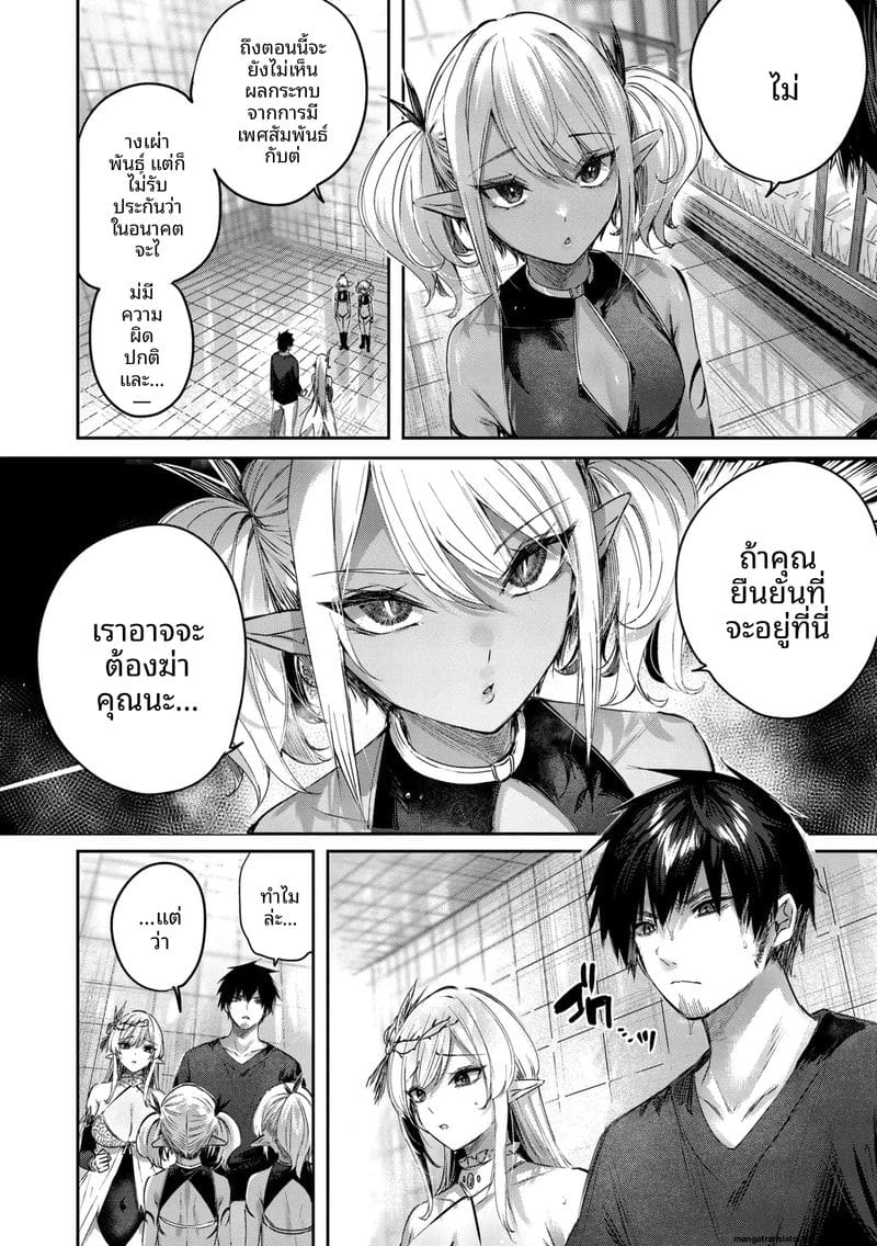 นายพรานโสด… โดนเอลฟ์สาวจับเย็ดสดแตกใน